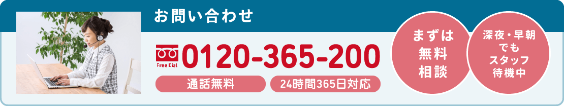 まずはお気軽に「直葬ねっと」へお問い合わせください まずはお気軽に「直葬ねっと」へお問い合わせください