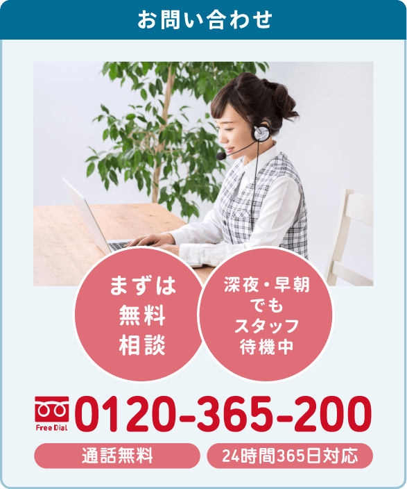 まずはお気軽に「直葬ねっと」へお問い合わせください まずはお気軽に「直葬ねっと」へお問い合わせください